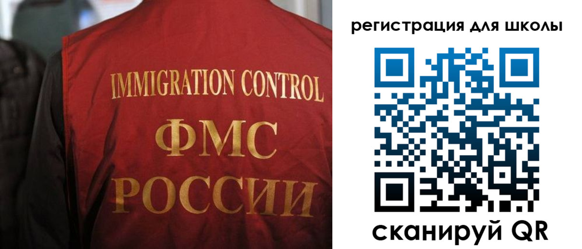 прописка законно в Далматово