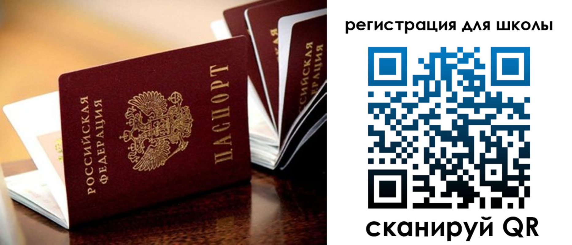 временная регистрация купить в Далматово